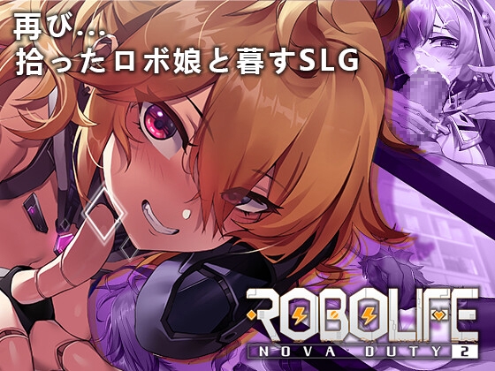 GAMES Robolife2 Nova Duty ロボライフ2 ノヴァとの世界 RJ01055524 1 44G