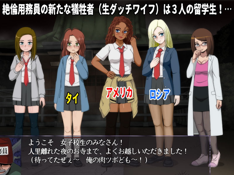 school-girl-courage-test-5-all-dlc-rj308502-349m-h-game