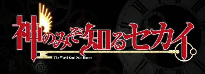 The World God Only Knows OVA] OP Theme `Natsu-iro surprise