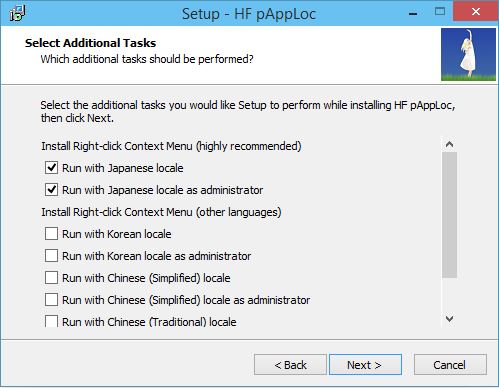 how to get hf papploc to run on windows 10