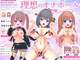 Thread Image